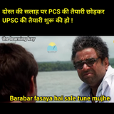 Memes050
