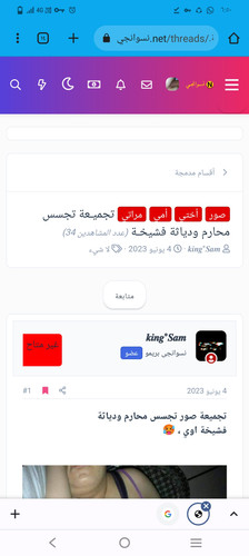 Screenshot ٢٠٢٣٠٨٢٨ ١٨٥٠١٢.jpg