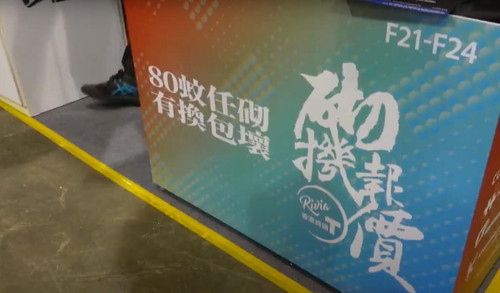 香港終端 電腦節2023.jpg