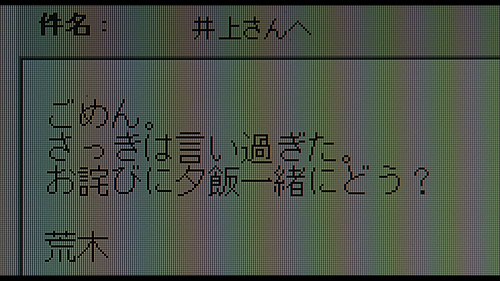 Solanin.2010.REPACK.1080p.BluRay.REMUX.AVC.DTS HD.MA.5.1 KURiSU 00.08.59.png