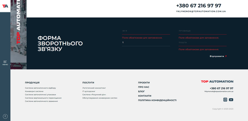 Тел.png