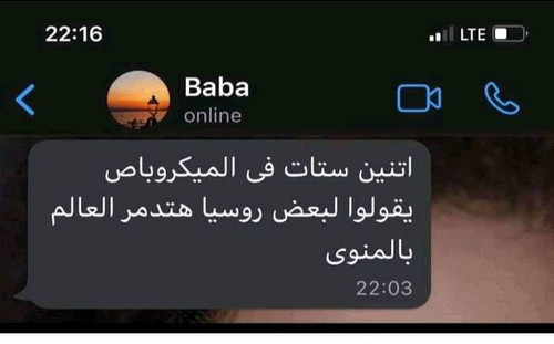 FB IMG 1693255590475.jpg