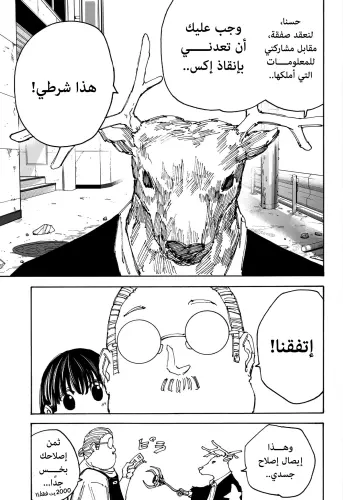00153.webp