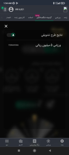 Screenshot 2023 08 24 01 54 58 539 com.android.chrome.jpg