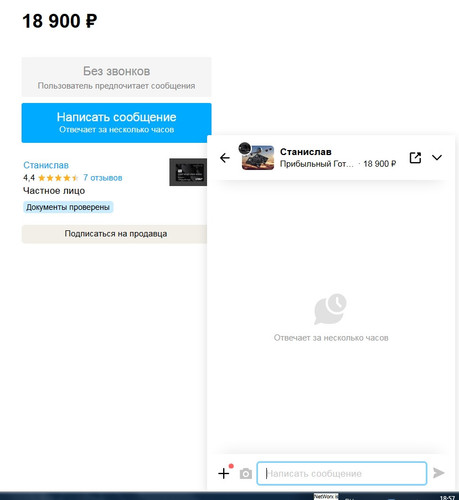 screenshot 2023 08 24 18 57 07 029.jpg