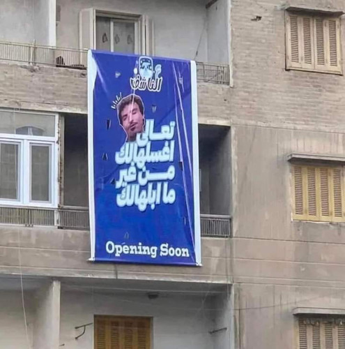 FB IMG 1693086538800.jpg