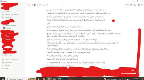 Screenshot 2023 08 26 011625325425.png