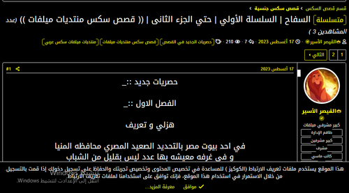 التقاطلال.png