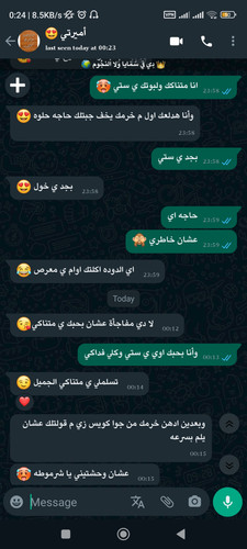 Screenshot 2023 08 22 00 24 47 384 com.WhatsApp3Plus.jpg