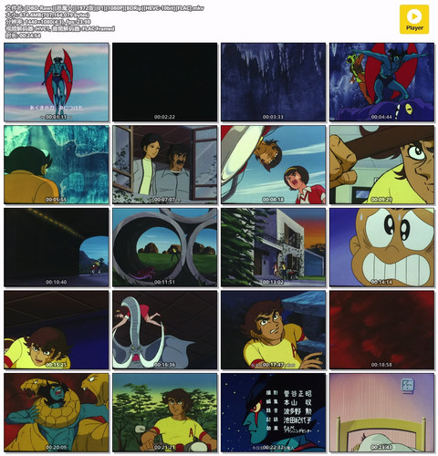 [DBD Raws][恶魔人][1972版][01][1080P][BDRip][HEVC 10bit][FLAC].mkv.jpg