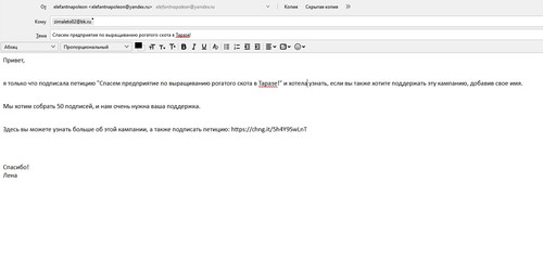 screenshot 2023 08 31 21 14 24 046.jpg