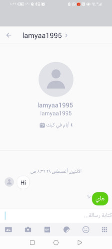 Screenshot 20230831 203937 kik.android.jpg