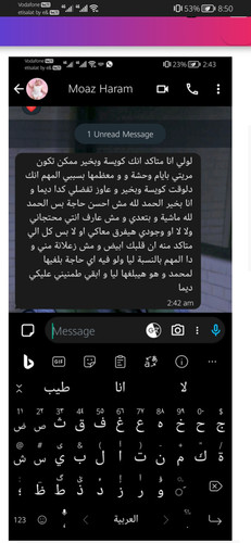 Screenshot 20230831 205019 com.android.chrome.jpg