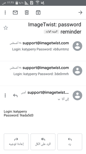 Screenshot ٢٠٢٣ ٠٨ ٢٩ ٠٠ ٣٥ ٢٧.png