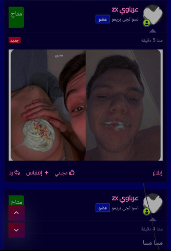 Screenshot 20230829 040852.jpg