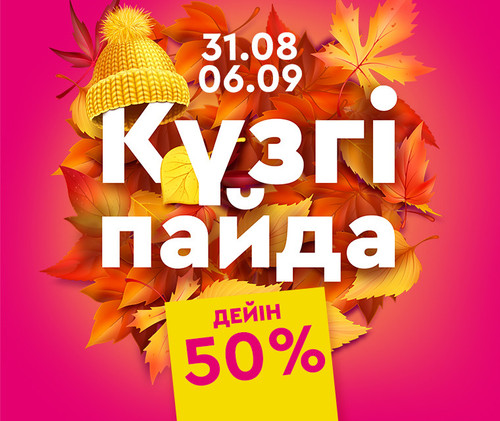 KZ 760х640(original size 380х320).jpg
