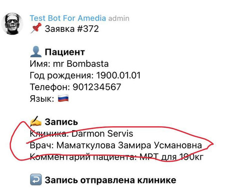 telegram cloud photo size 2 5438296206355844170 y.jpg