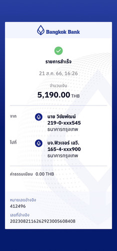 line oaที่นอนหอพักซอยเพียงทะเล.jpg