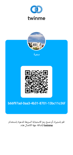 twincode 31082023120309.png