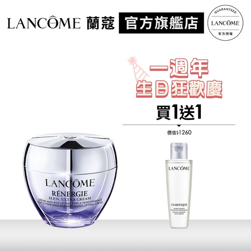 15187928776 超緊顏多肽抗痕霜50ml.jpg