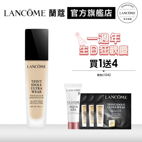 12394150289 零粉感超持久粉底30ml.jpg