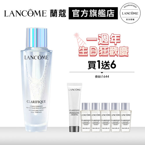 14687929591 超極光活粹晶露150ml.jpg