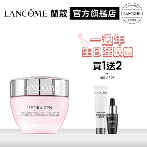 16676321424 超水妍舒緩保濕水凝霜50ml.jpg