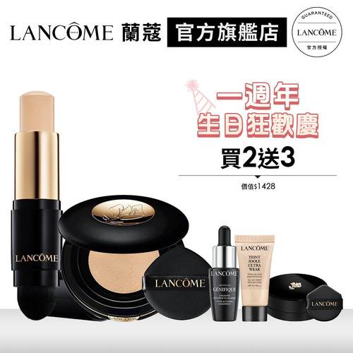 12294604218 零粉感超持妝修容組.jpg