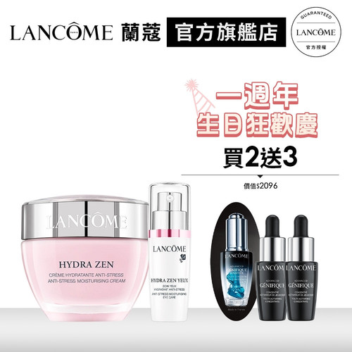 15388893096 超水妍亮眼保濕組.jpg