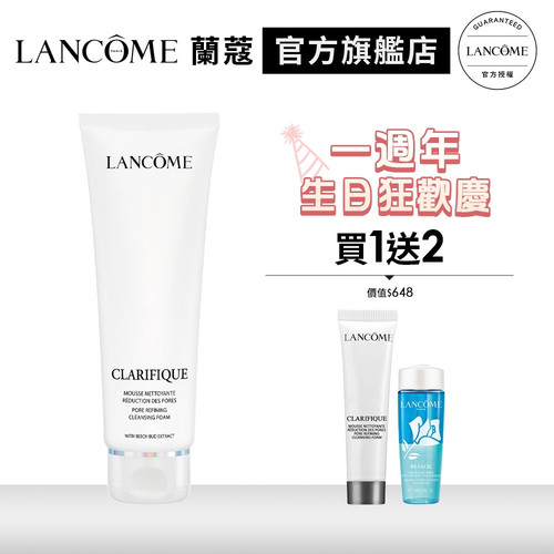 17375709264 超極光淨緻毛孔洗面乳125ml.jpg