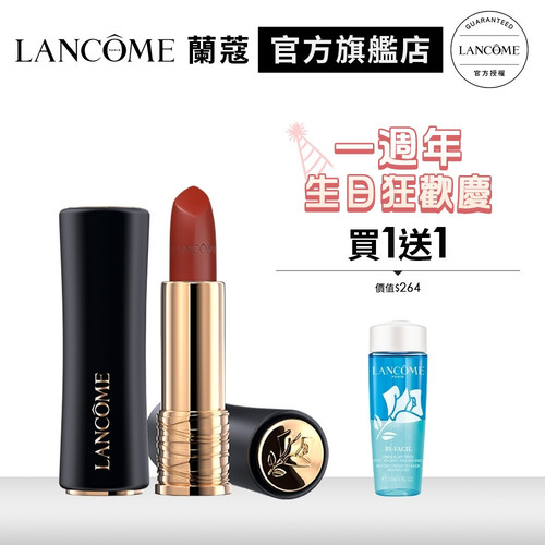 17276350614 絕對完美唇膏3.4g(絲絨霧感)196.jpg