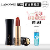 17276350614 絕對完美唇膏3.4g(絲絨霧感)196