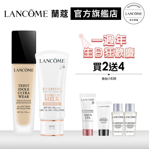 17076387220 零粉感遮瑕裸妝組.jpg