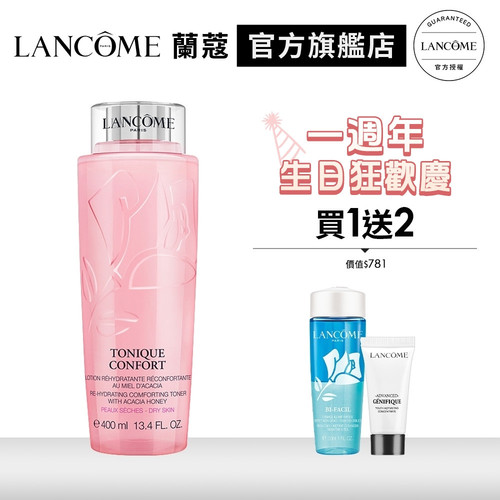 16676321424 溫和保濕水400ml.jpg