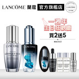 17176361325 肌因亮眼修護組