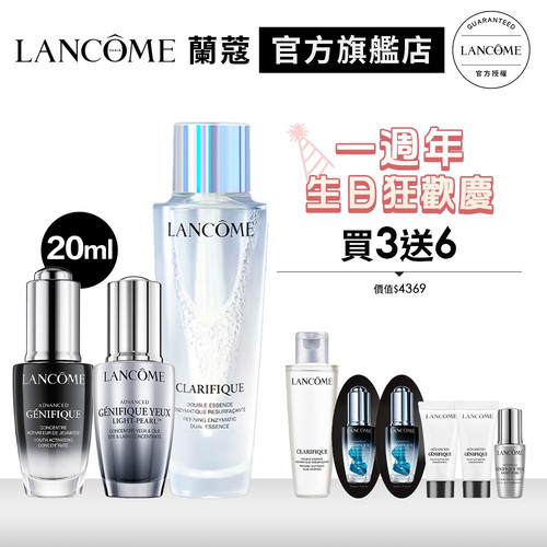 18316985871 極光肌因亮眼修護組3入.jpg