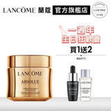 19513629235 絕對完美黃金玫瑰修護乳霜30ml