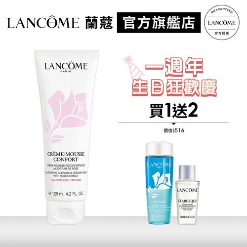 18412815101 溫和潔顏霜125ml.jpg