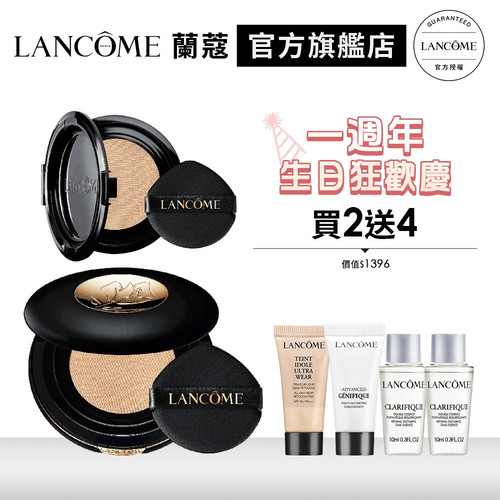 19616980624 零粉感持久水粉霜超值組.jpg