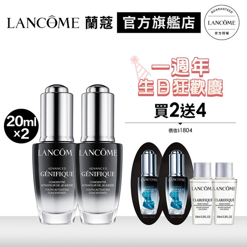 18013773889 超未來肌因賦活露閨蜜組.jpg