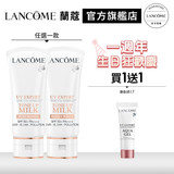 19812833961 超輕盈UV提亮素顏霜30ml