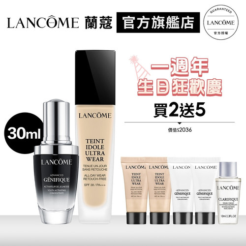 21816611624 肌因修護底妝組.jpg