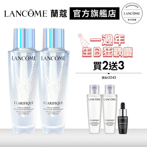 21613791776 超極光活粹晶露閨蜜組.jpg