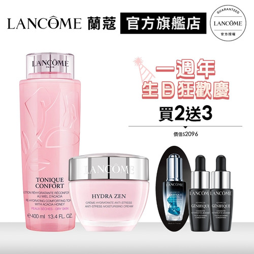 19816993225 超水妍長效保濕補水組.jpg