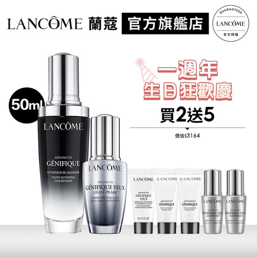 21316761653 肌因亮眼修護鐵粉組.jpg