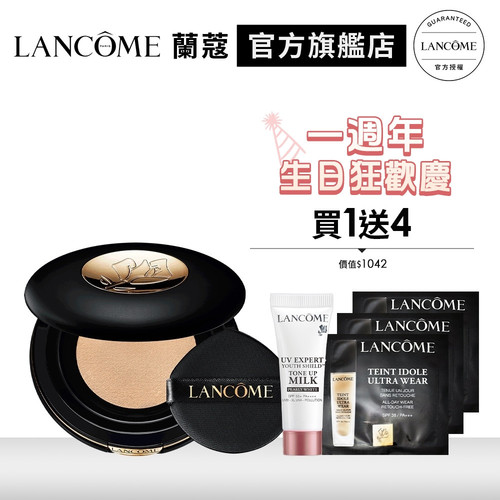 20612481875 零粉感超持久彈力水粉霜13g.jpg