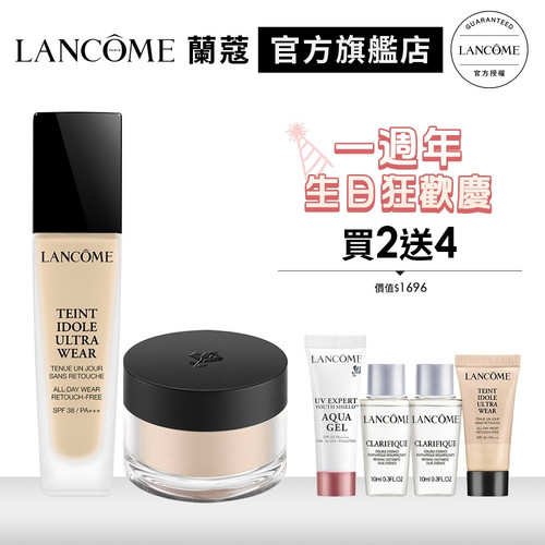 20213818352 零粉感超持妝定妝組.jpg