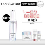 20972160682 超極光淨亮淡斑激萃50ml