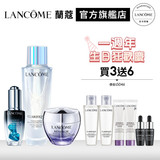 21916767605 極光肌因修護金三角組