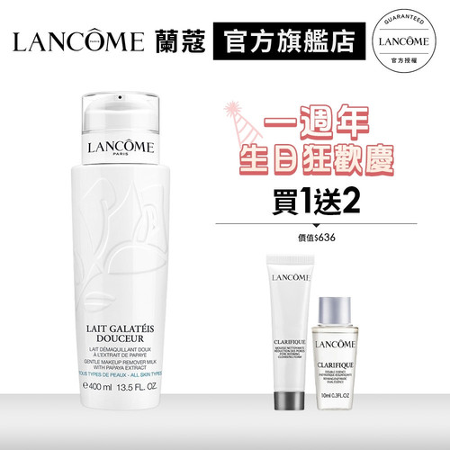 20612809221 清柔卸妝乳400ML.jpg